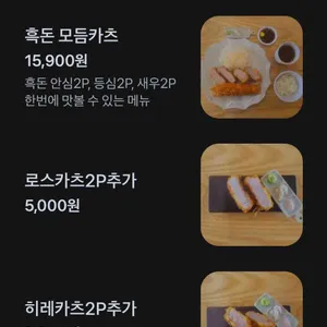 흑돈식탁 리뷰 사진