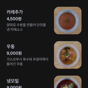 흑돈식탁 리뷰 사진