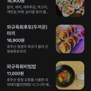 흑돈식탁 리뷰 사진