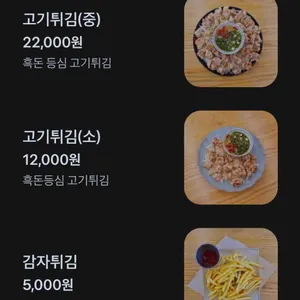 흑돈식탁 리뷰 사진