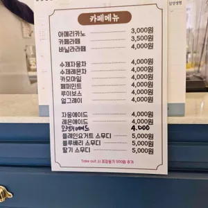 도토리마을 리뷰 사진
