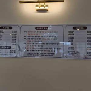 도토리마을 리뷰 사진