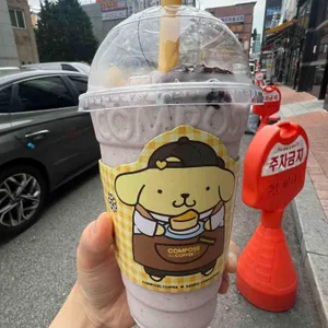 컴포즈커피 사진
