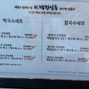 백합살롱 리뷰 사진