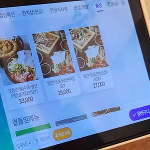 정성순대 리뷰 사진