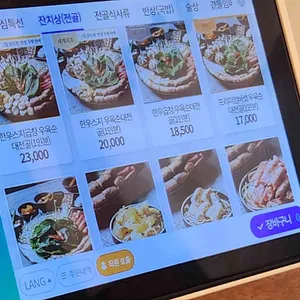 정성순대 리뷰 사진