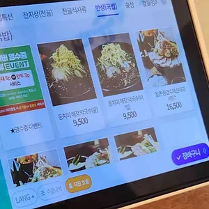 정성순대 리뷰 사진