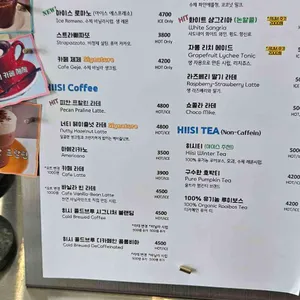 히시커피 리뷰 사진