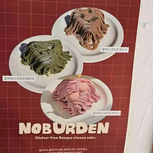 노버든 리뷰 사진