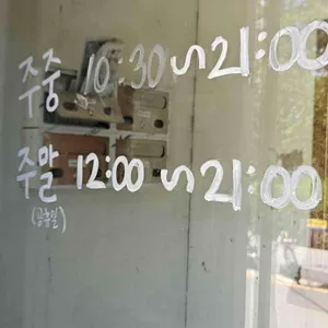 노버든 리뷰 사진