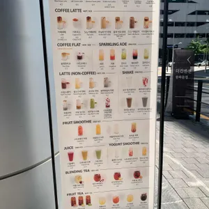 루트비 커피 리뷰 사진