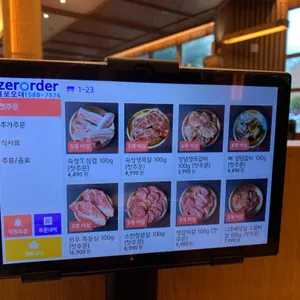 고혼 리뷰 사진