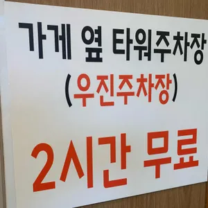 고혼 리뷰 사진