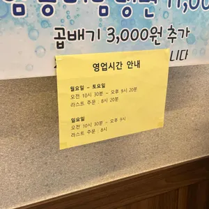 시장길감자탕&소머리국밥 리뷰 사진