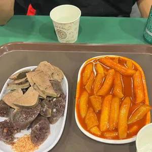 홍대조폭떡볶이 사진