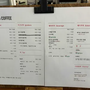 딥스커피바 리뷰 사진