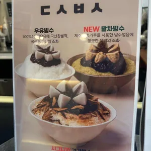 딥스커피바 리뷰 사진