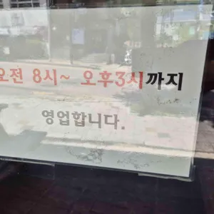 길모퉁이집 리뷰 사진