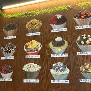 설악빙수 리뷰 사진