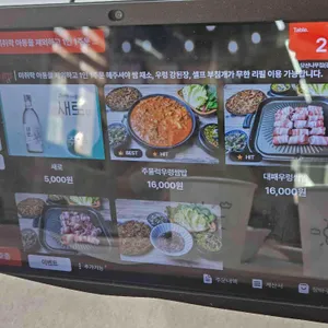 당산나무집 리뷰 사진