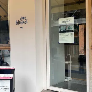 도트 블랭킷 리뷰 사진