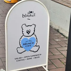 도트 블랭킷 리뷰 사진
