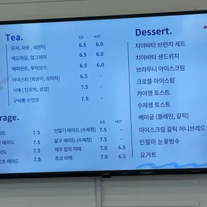 시크릿블루베이커리카페 리뷰 사진