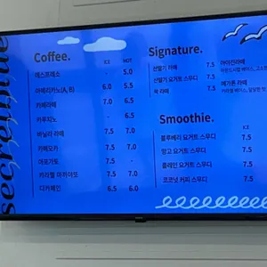 시크릿블루베이커리카페 리뷰 사진