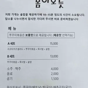 봄이오듯 리뷰 사진