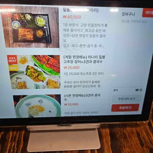 동하당 리뷰 사진