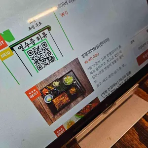 동하당 리뷰 사진