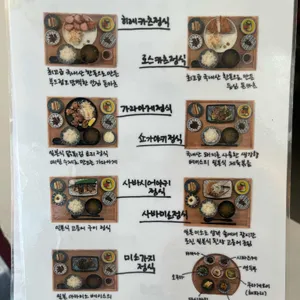 쿠리 리뷰 사진
