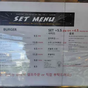 SOUL BUCKET 리뷰 사진