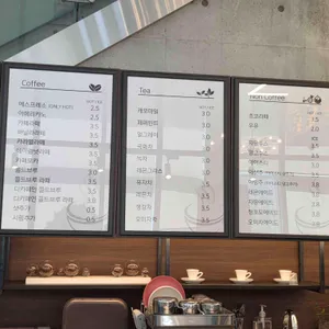 엘림카페 리뷰 사진