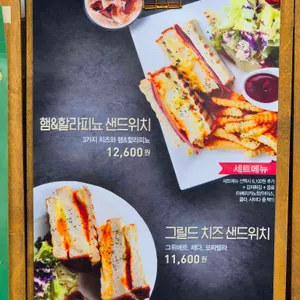 트윈트리 리뷰 사진