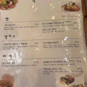 사이숲 리뷰 사진