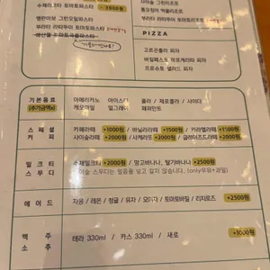 사이숲 리뷰 사진