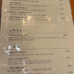 사이숲 리뷰 사진