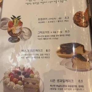 사이숲 리뷰 사진