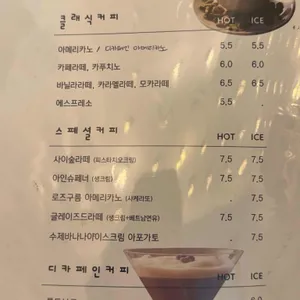 사이숲 리뷰 사진