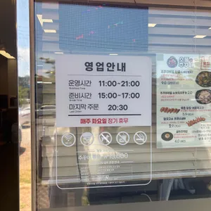 소풍온쭈꾸미 리뷰 사진