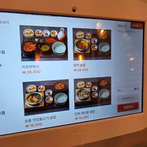 휴식도 리뷰 사진
