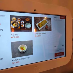 휴식도 리뷰 사진