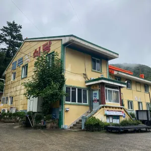 재두식당 리뷰 사진