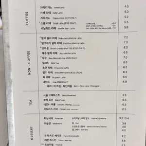 리와인드 서울 리뷰 사진