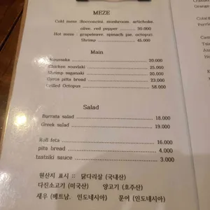 니코키친 리뷰 사진
