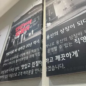 현선이네 리뷰 사진