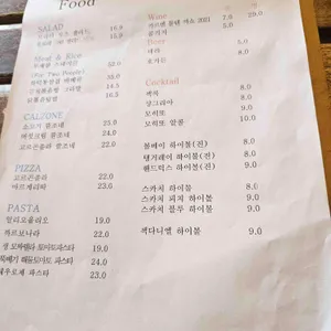 플로레 리뷰 사진