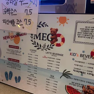 매그 리뷰 사진