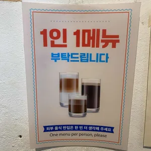 커피폴리 리뷰 사진